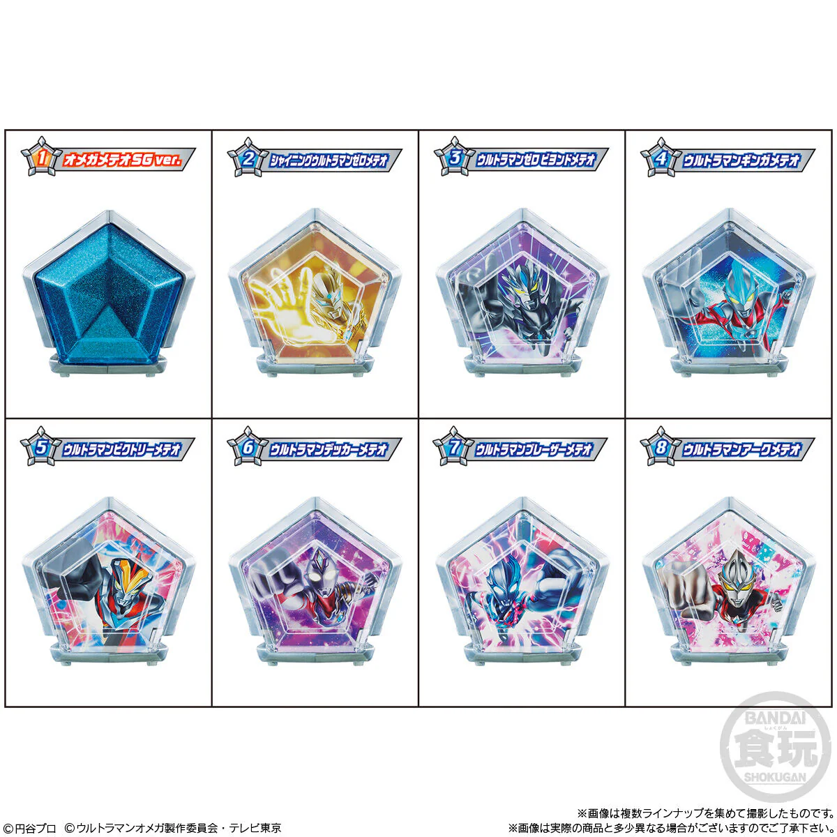 SG Ultra Meteo Set 01 - Image 14