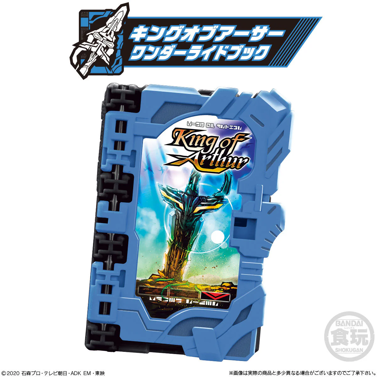 SG Wonder Ride Books 05 - Image 4
