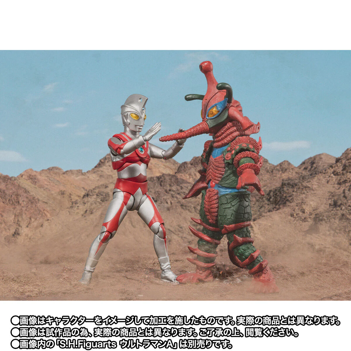 SH Figuarts Alien Hipporit - Ultraman Ace - Image 8