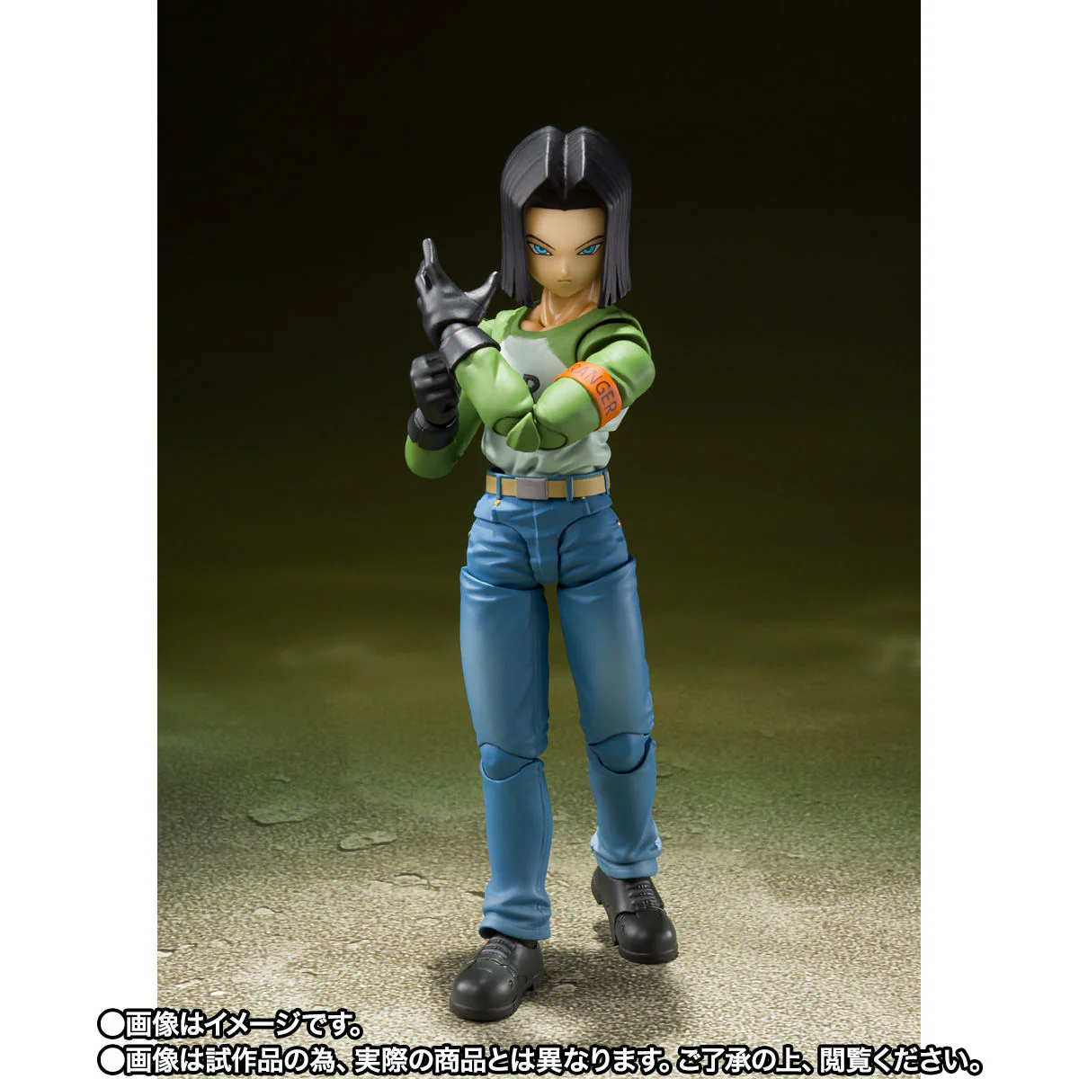 SH Figuarts Android 17 - Universe Survival Saga - Image 2