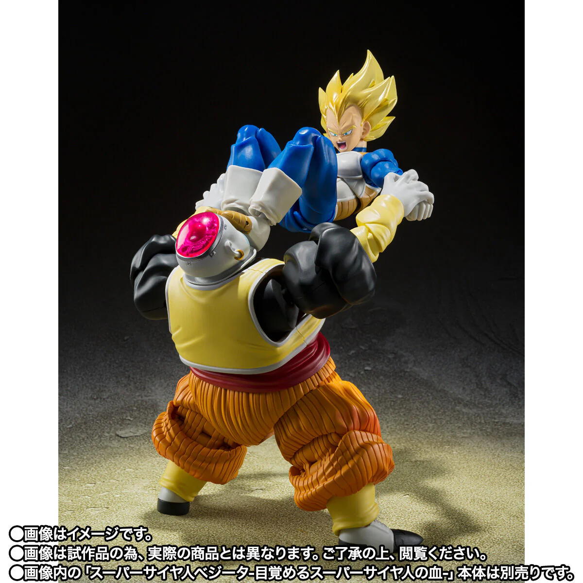 SH Figuarts Android 19 - Image 8