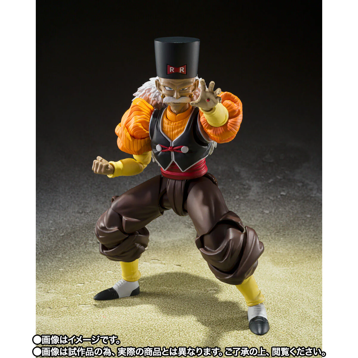 SH Figuarts Android 20 - Image 2