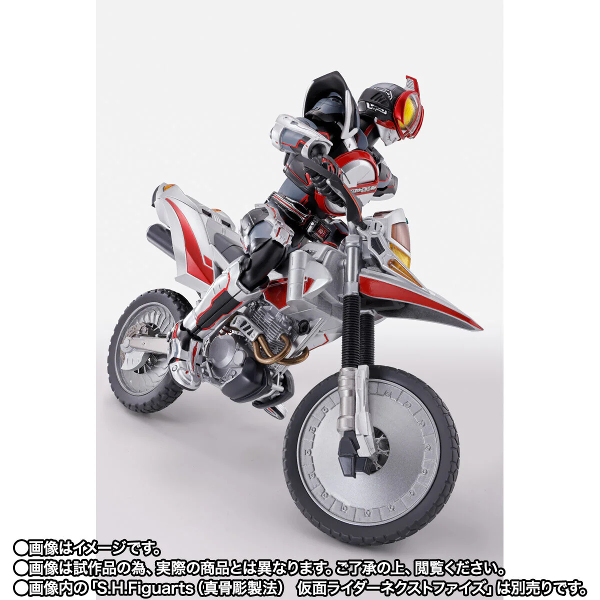 SH Figuarts Auto Vajin (Vehicle Mode) - Image 4