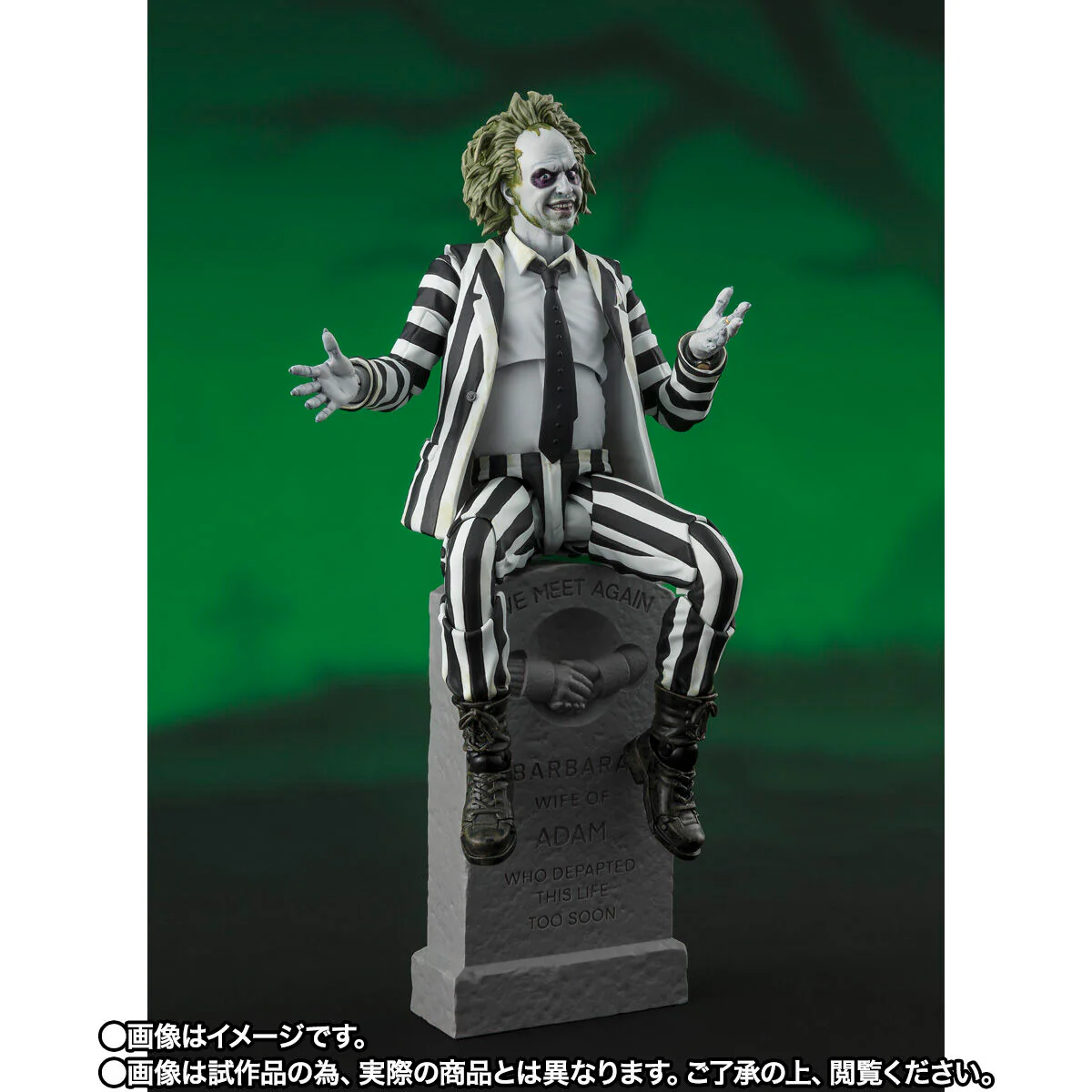 SH Figuarts Beetlejuice - Image 4