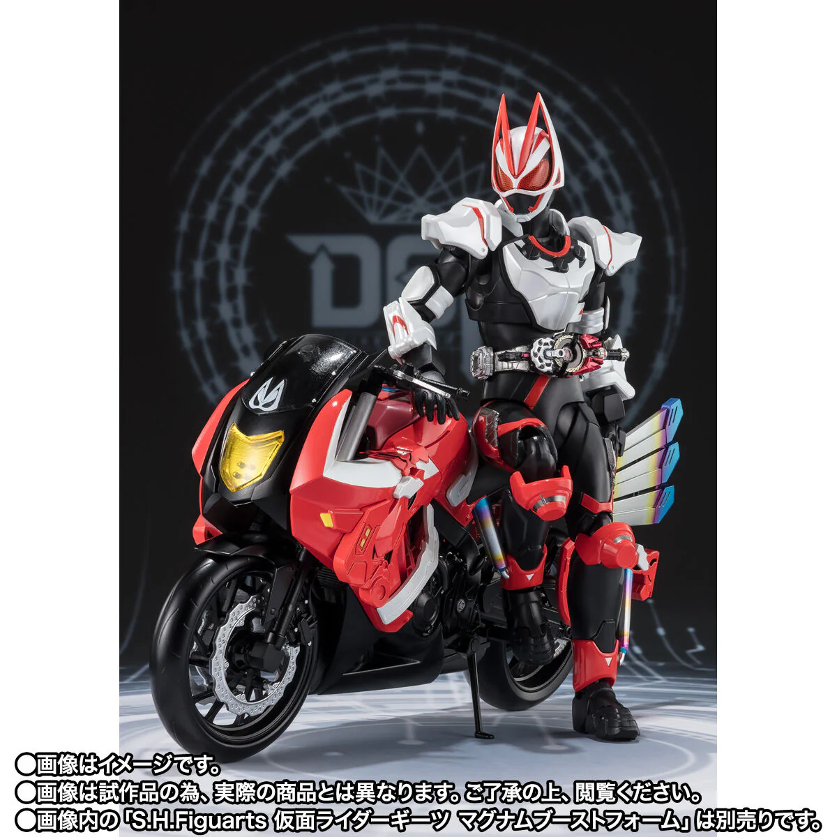 SH Figuarts Boost Striker - Image 4