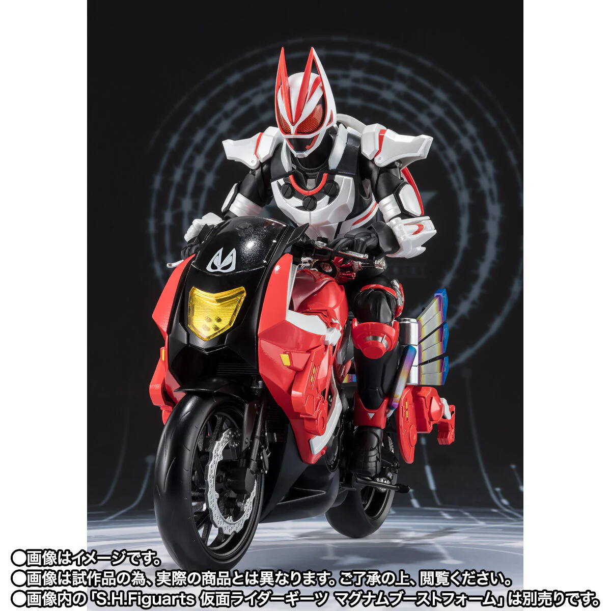 SH Figuarts Boost Striker - Image 5