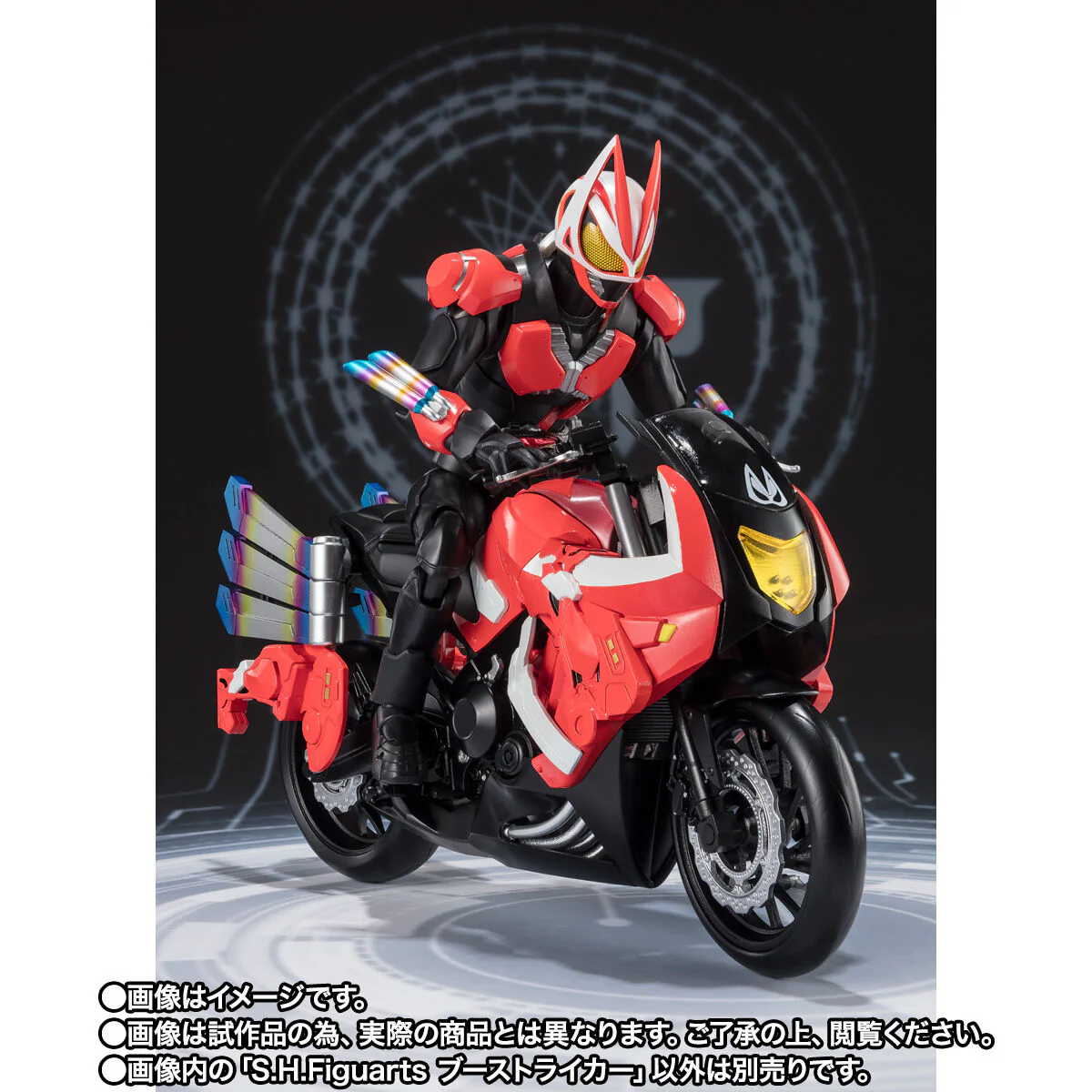 SH Figuarts Boost Striker - Image 6