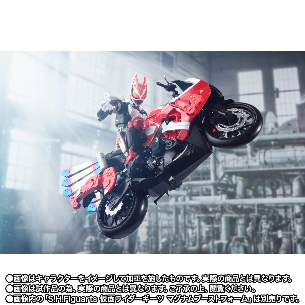 SH Figuarts Boost Striker - Image 7