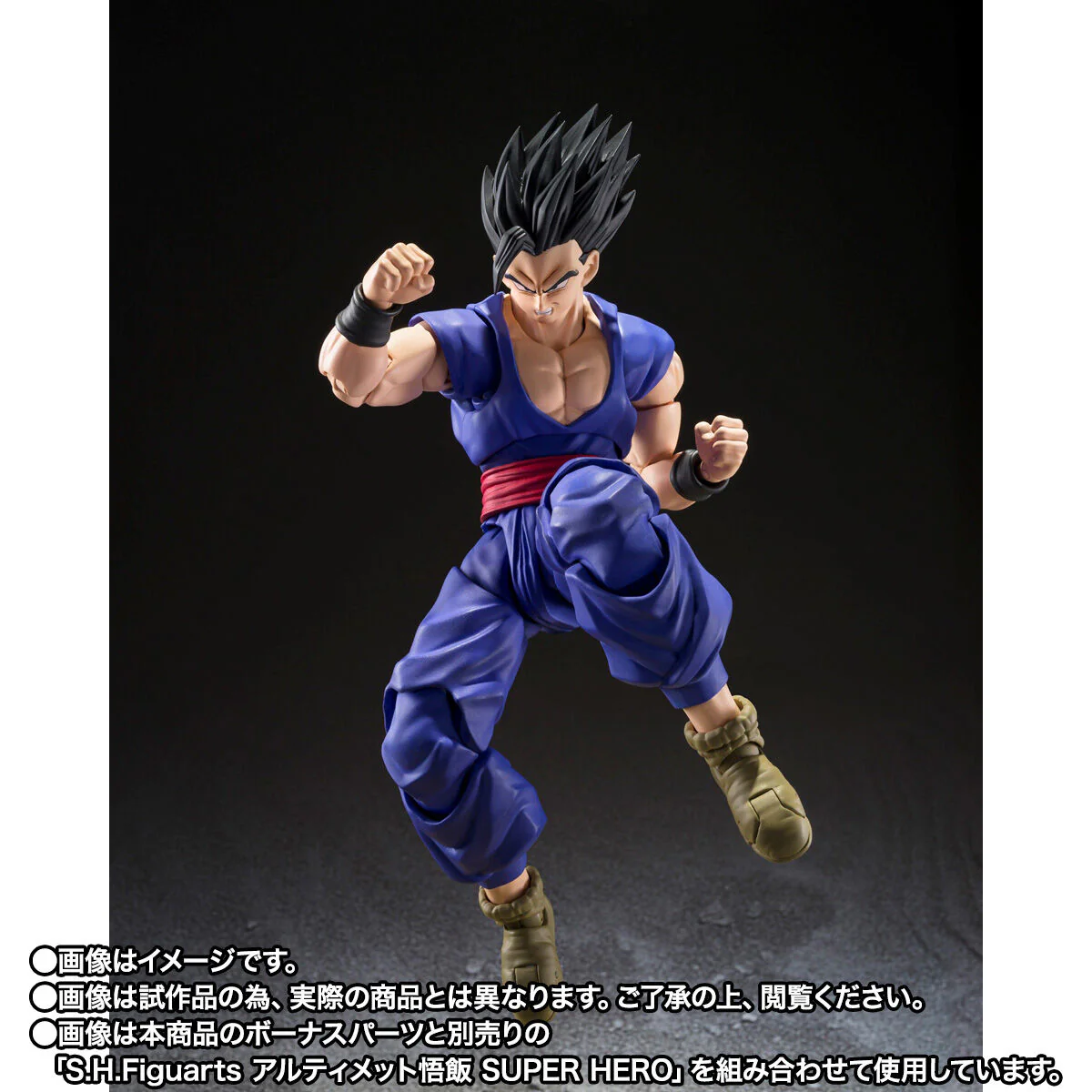 SH Figuarts Broly SUPER HERO - Image 8
