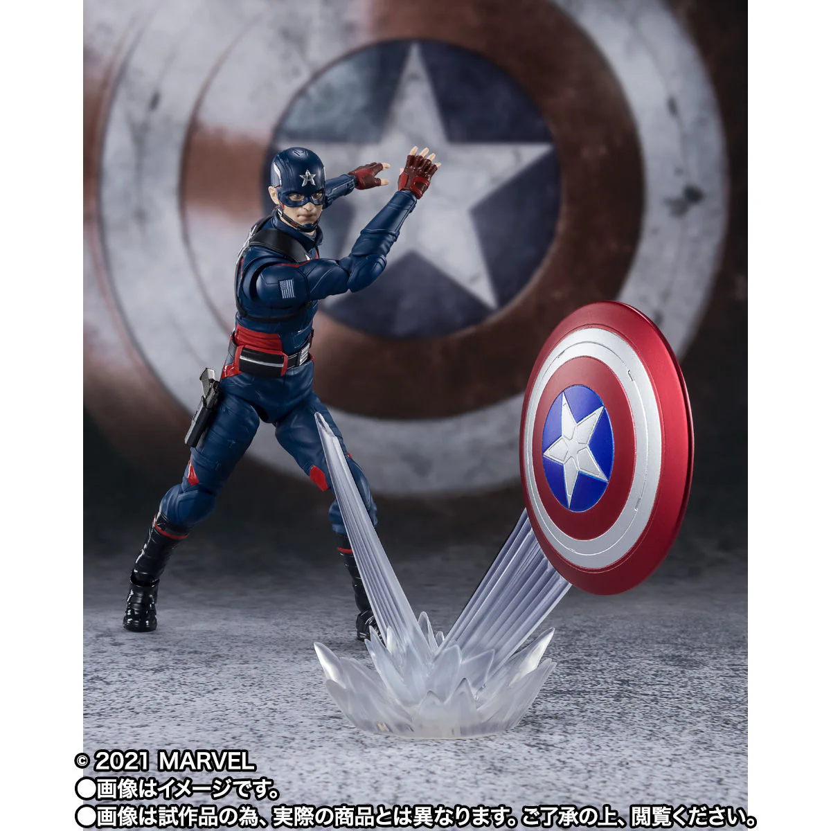 SH Figuarts Captain America (John F Walker) - Image 6