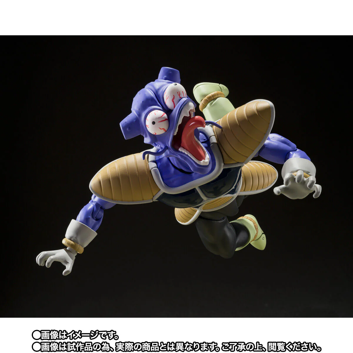 SH Figuarts Cui - Image 7