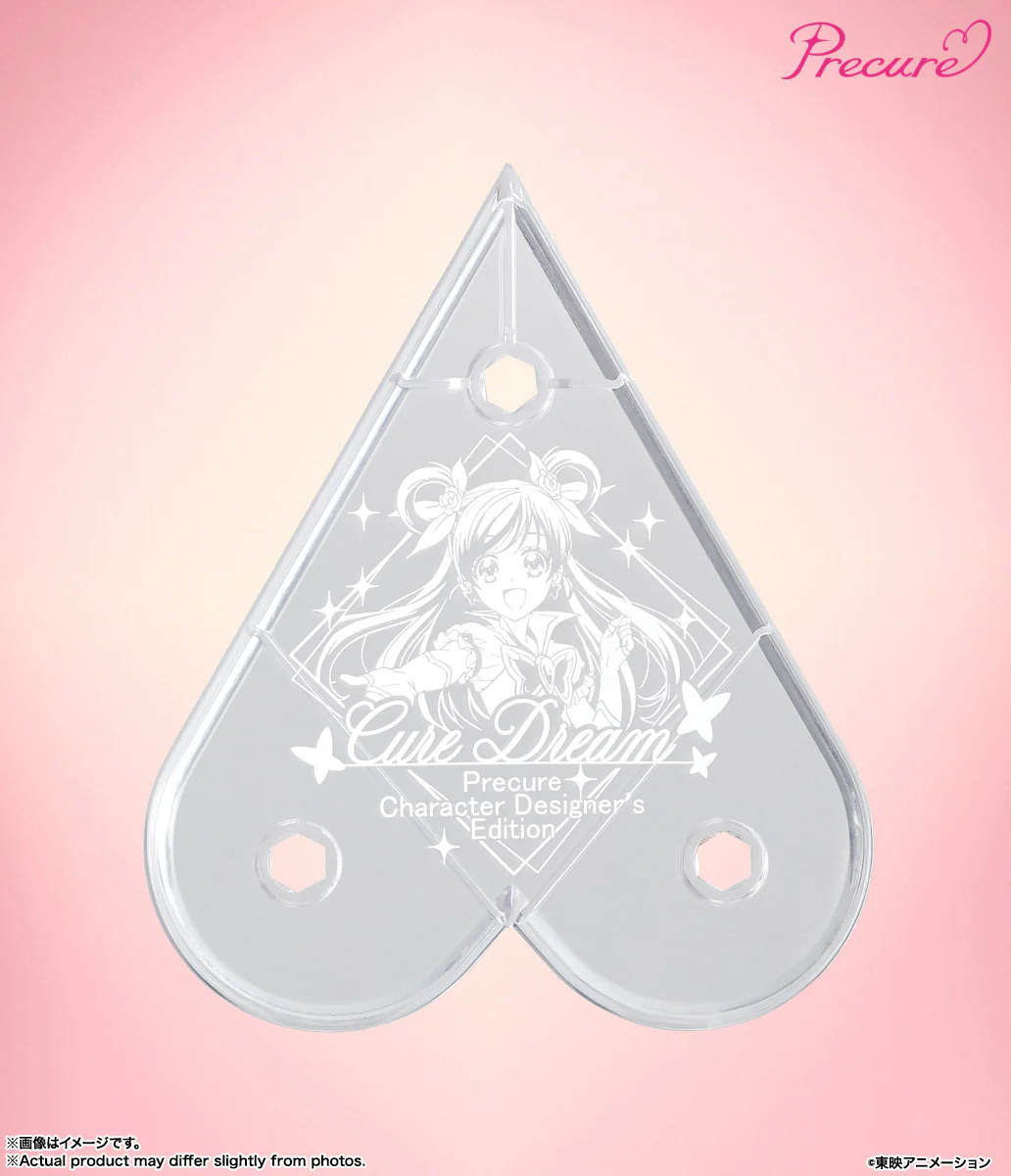 SH Figuarts Cure Dream -Precure Character Designer's Edition- - Image 9