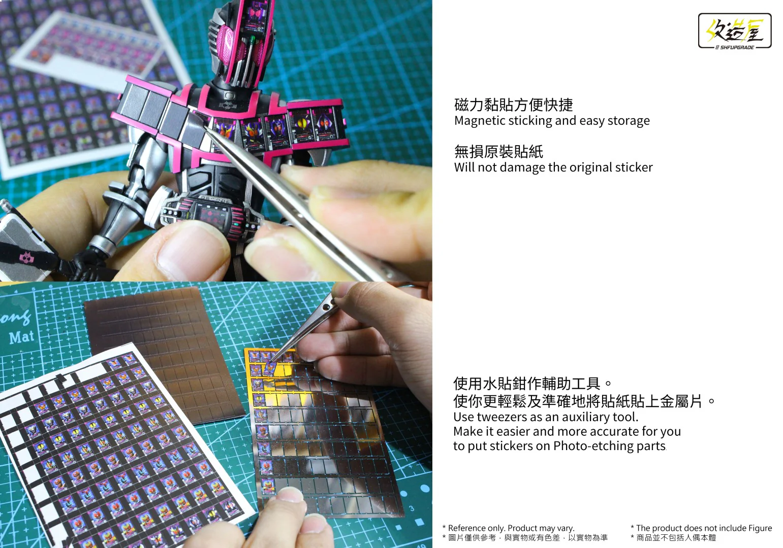 DCD Complete Changeable Card Set - Image 3