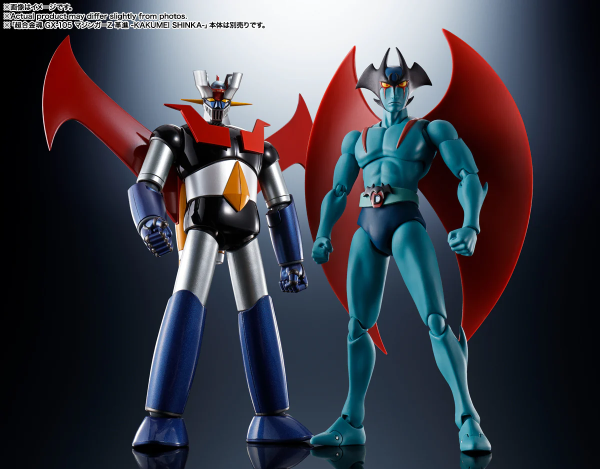 SH Figuarts Devilman D.C. 50th Anniversary Ver. - Image 11