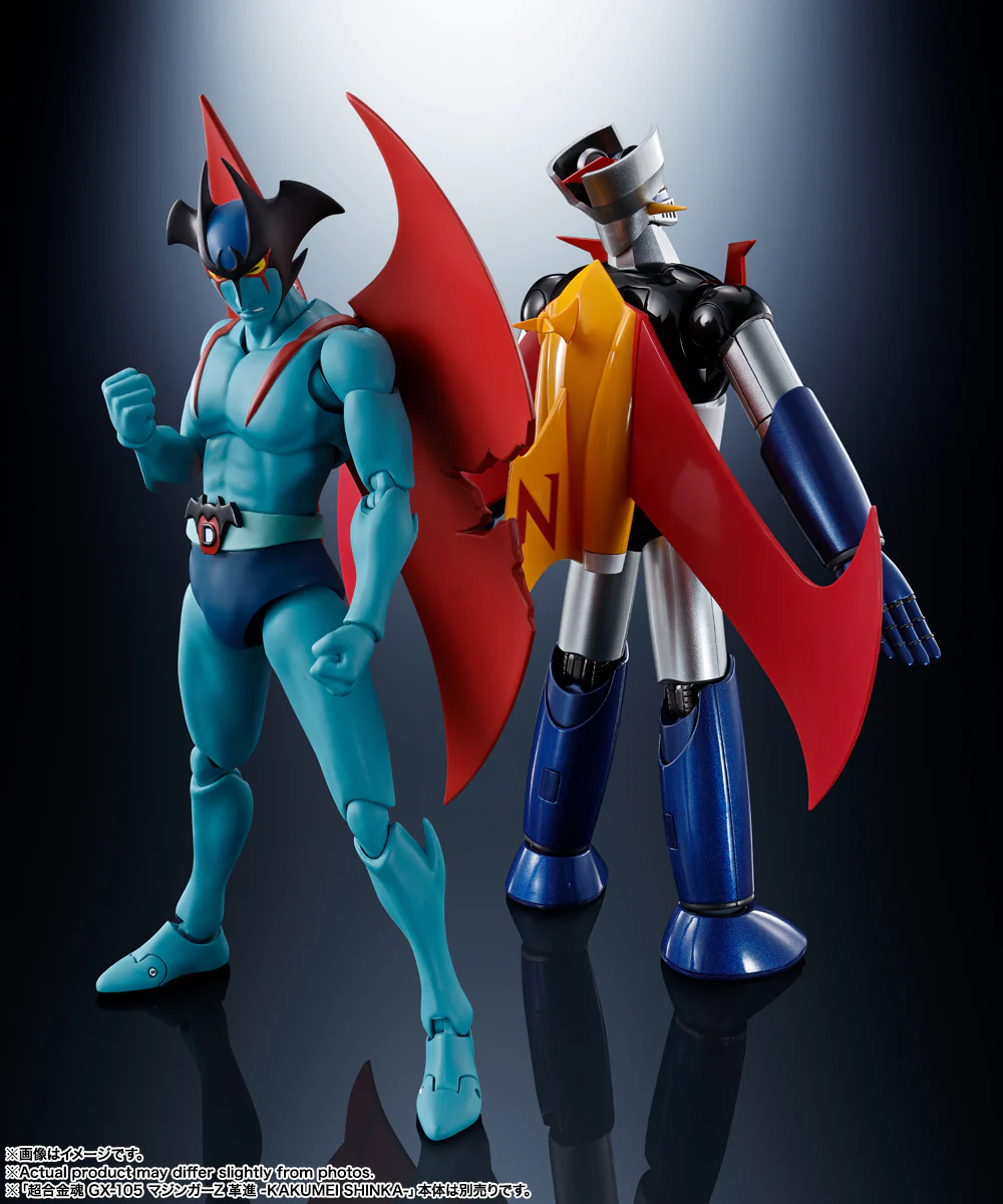 SH Figuarts Devilman D.C. 50th Anniversary Ver. - Image 12