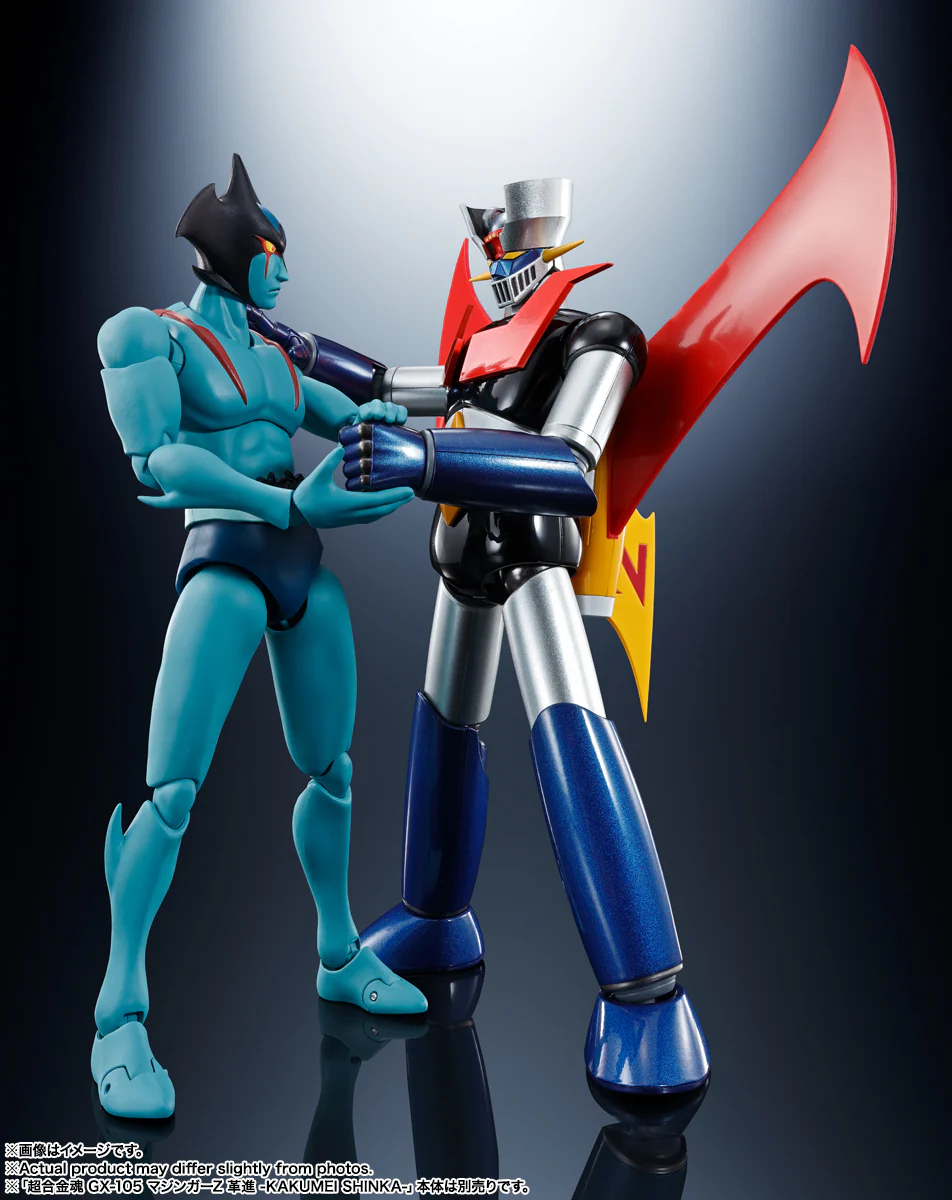 SH Figuarts Devilman D.C. 50th Anniversary Ver. - Image 13