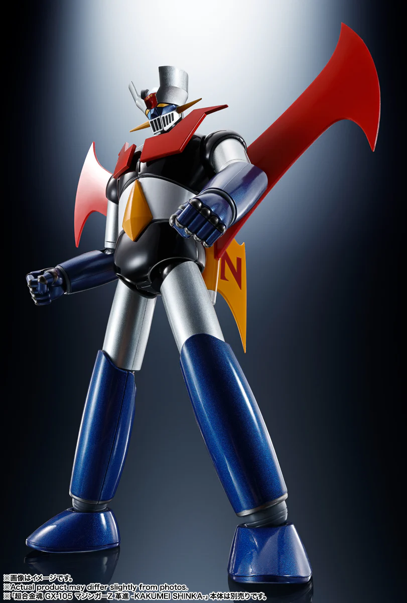 SH Figuarts Devilman D.C. 50th Anniversary Ver. - Image 14