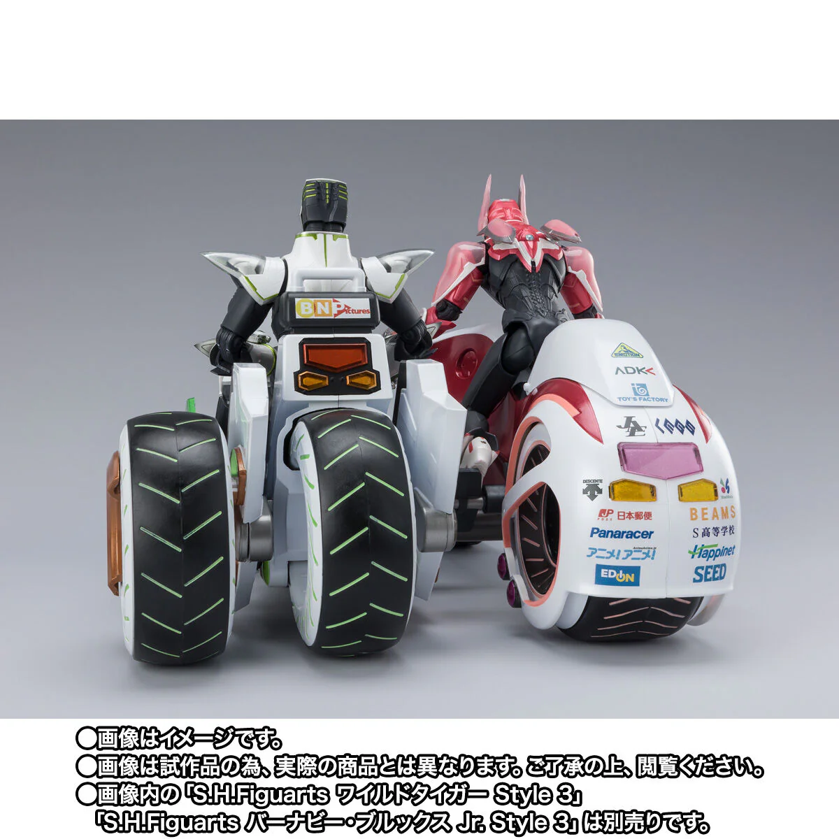 [PREORDER] SH Figuarts Tiger & Bunny 2 Double Chaser & Optional Parts Set - Image 10