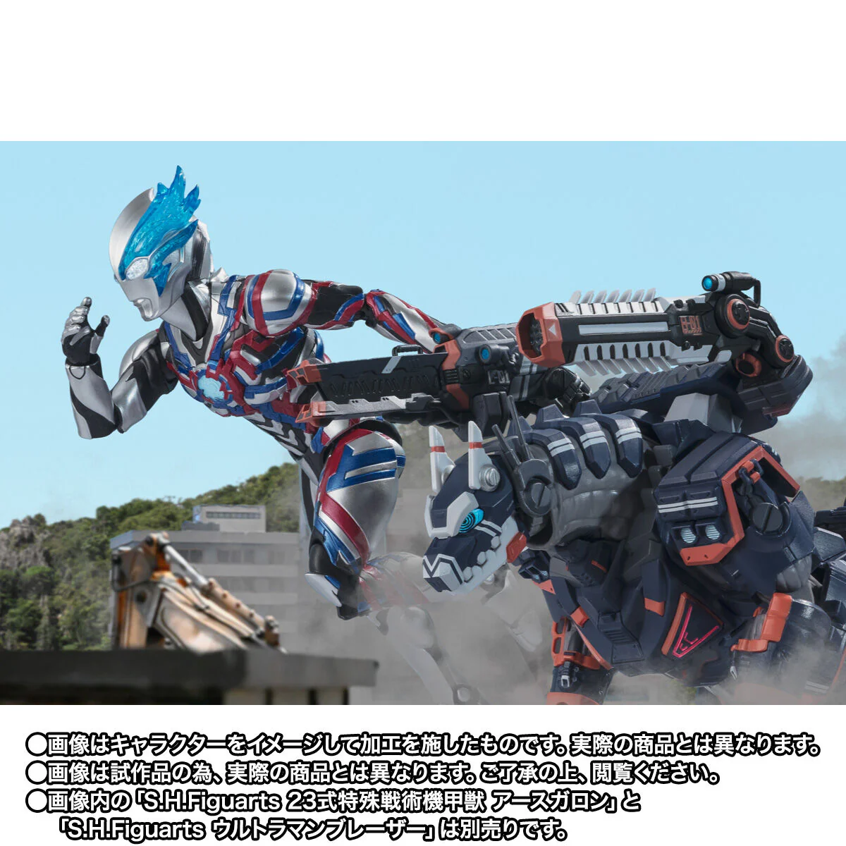 [PREORDER] SH Figuarts Earth Garon Mod 2-4 Parts Set - Image 9