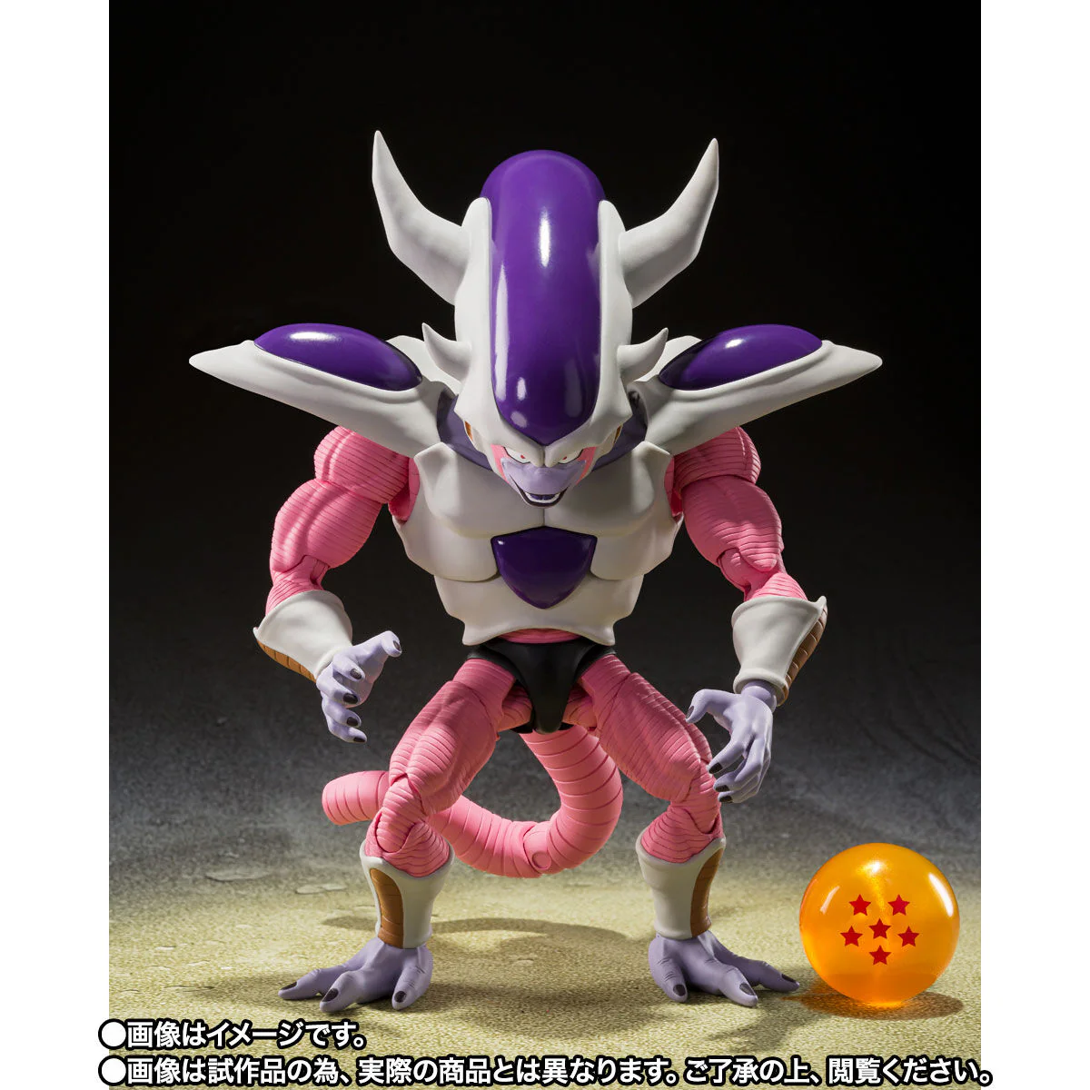 SH Figuarts Frieza 3rd Form - Image 2