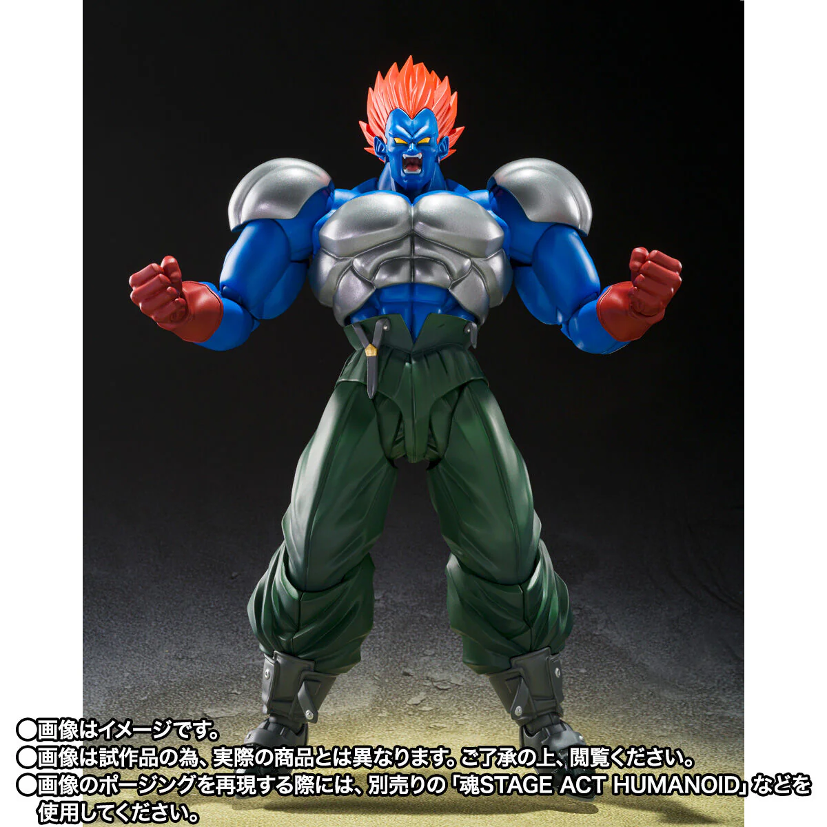 [PREORDER] SH Figuarts Fusion Android 13 - Image 2