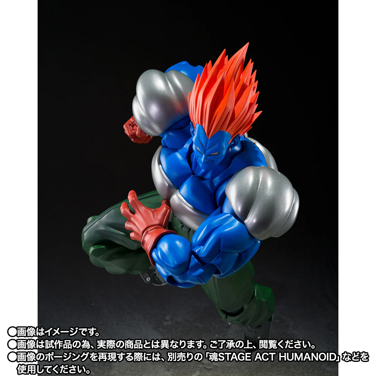 [PREORDER] SH Figuarts Fusion Android 13 - Image 3