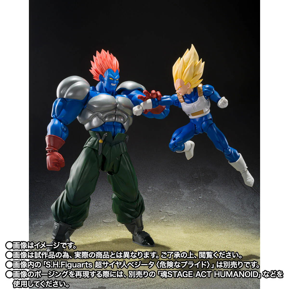 [PREORDER] SH Figuarts Fusion Android 13 - Image 6