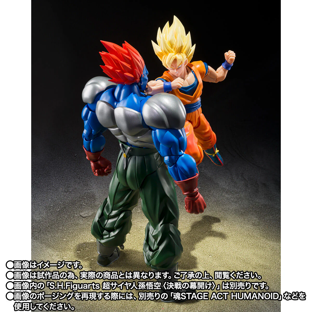 [PREORDER] SH Figuarts Fusion Android 13 - Image 7