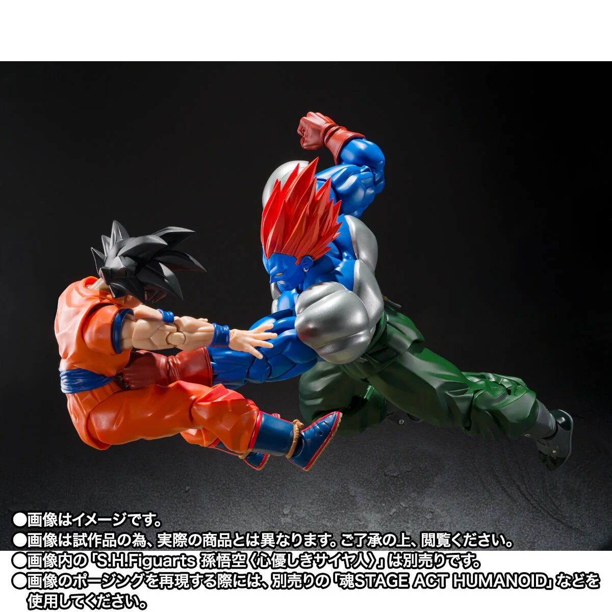 [PREORDER] SH Figuarts Fusion Android 13 - Image 8