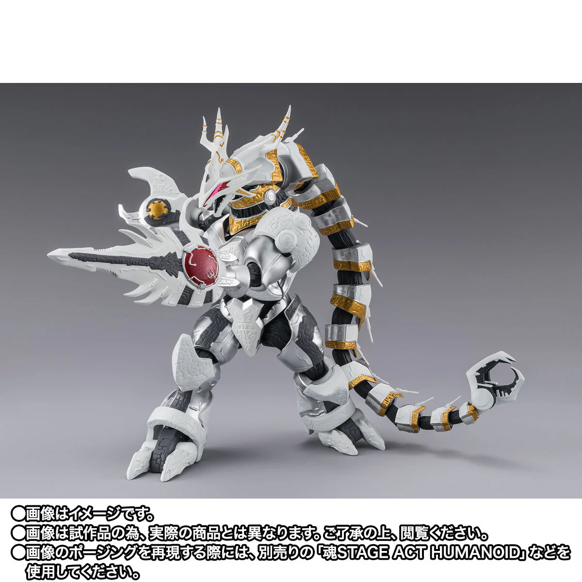 SH Figuarts Galactron - Image 3