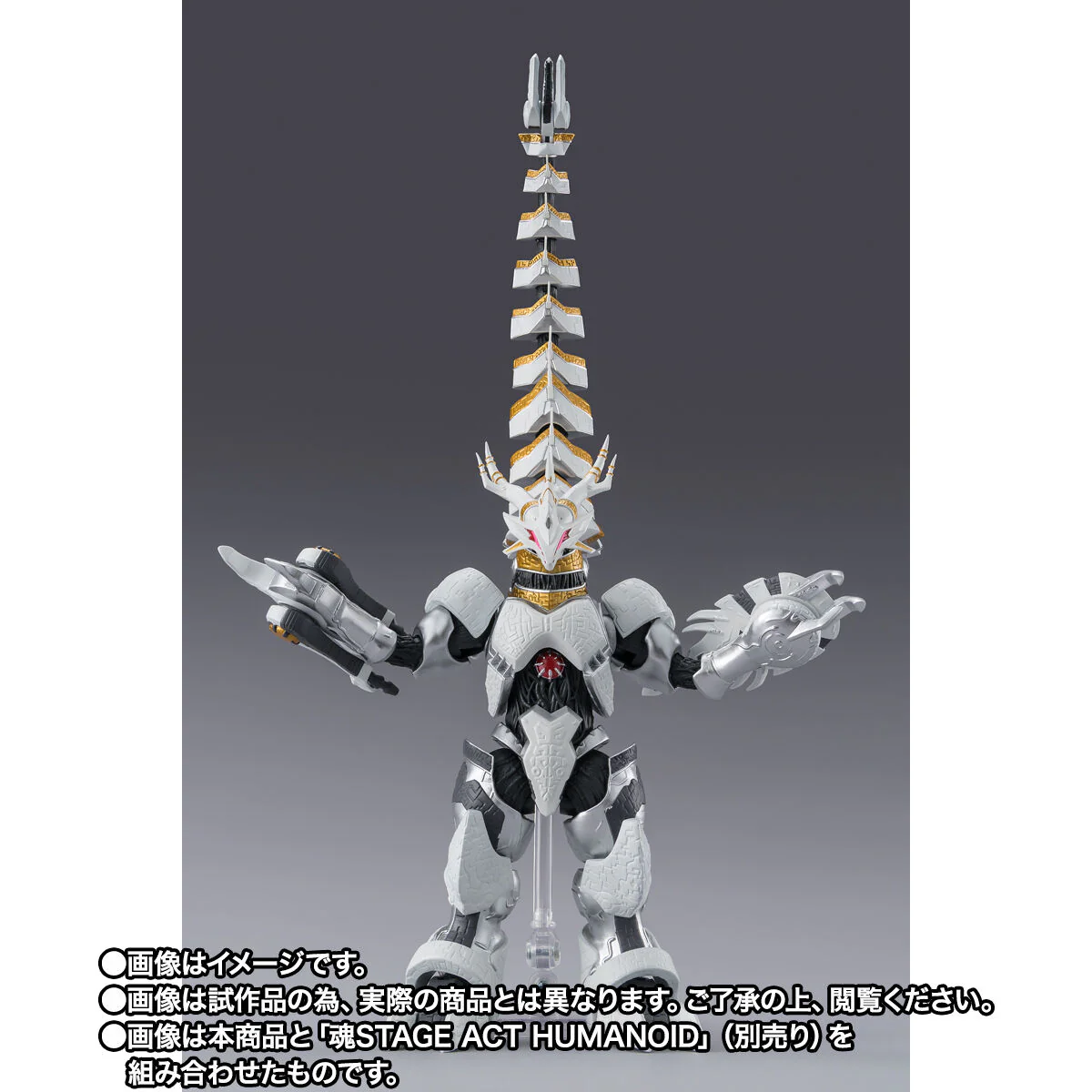 SH Figuarts Galactron - Image 5