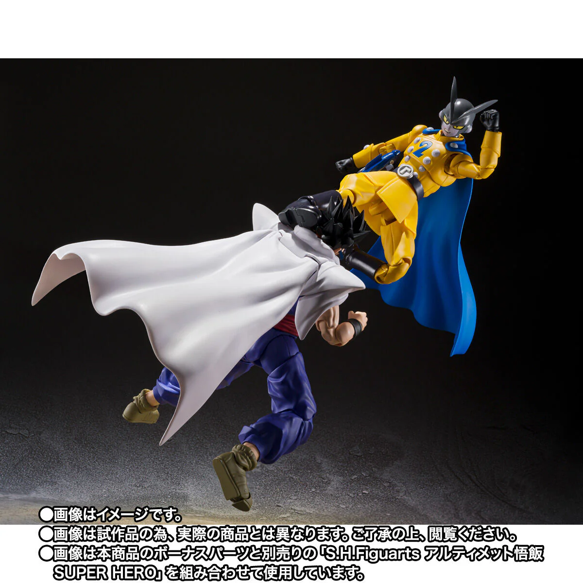 SH Figuarts Gamma 2 - Dragon Ball SUPER HERO - Image 9