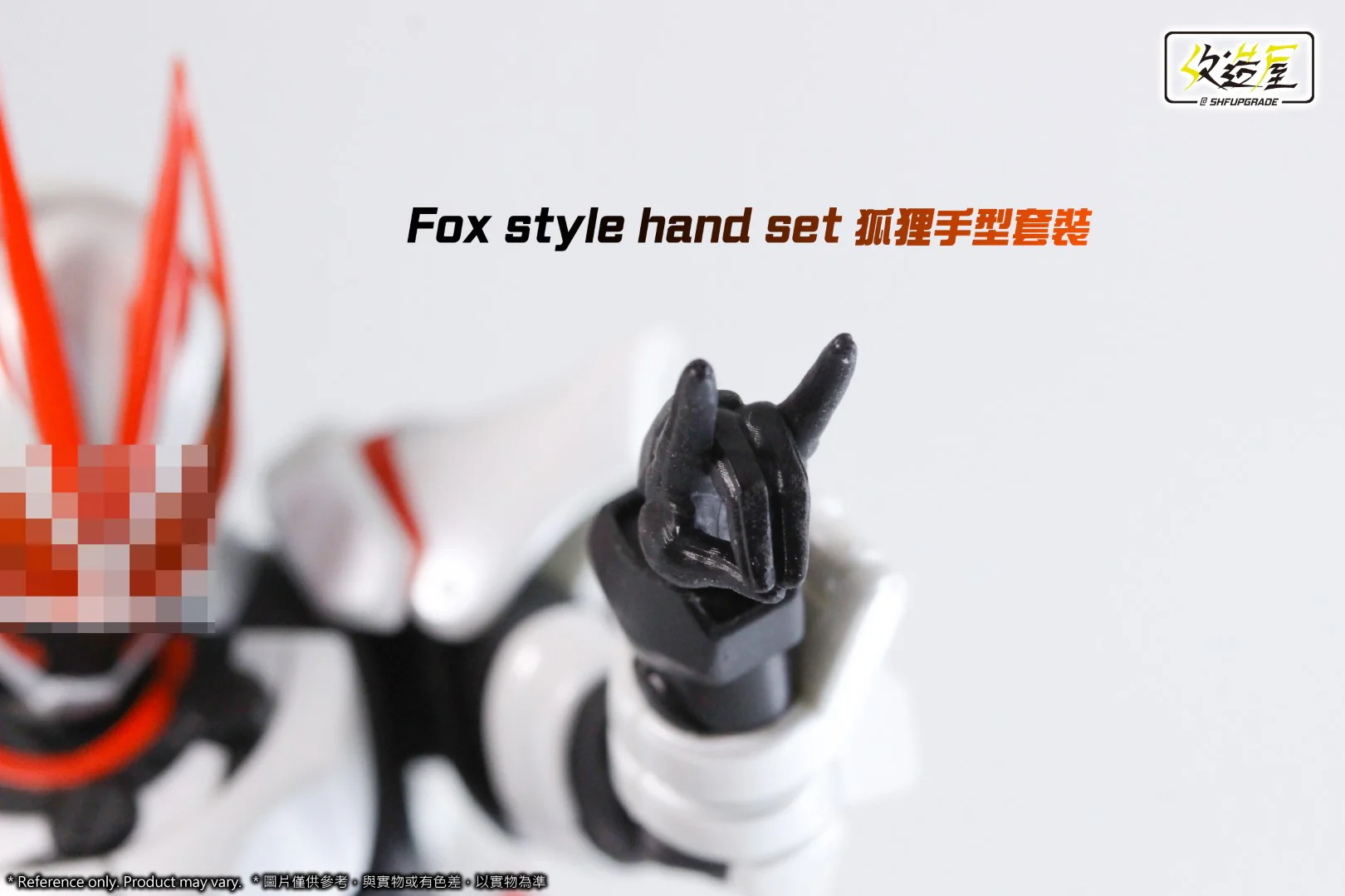 SHFU Geats Fox Style Hands - Image 2
