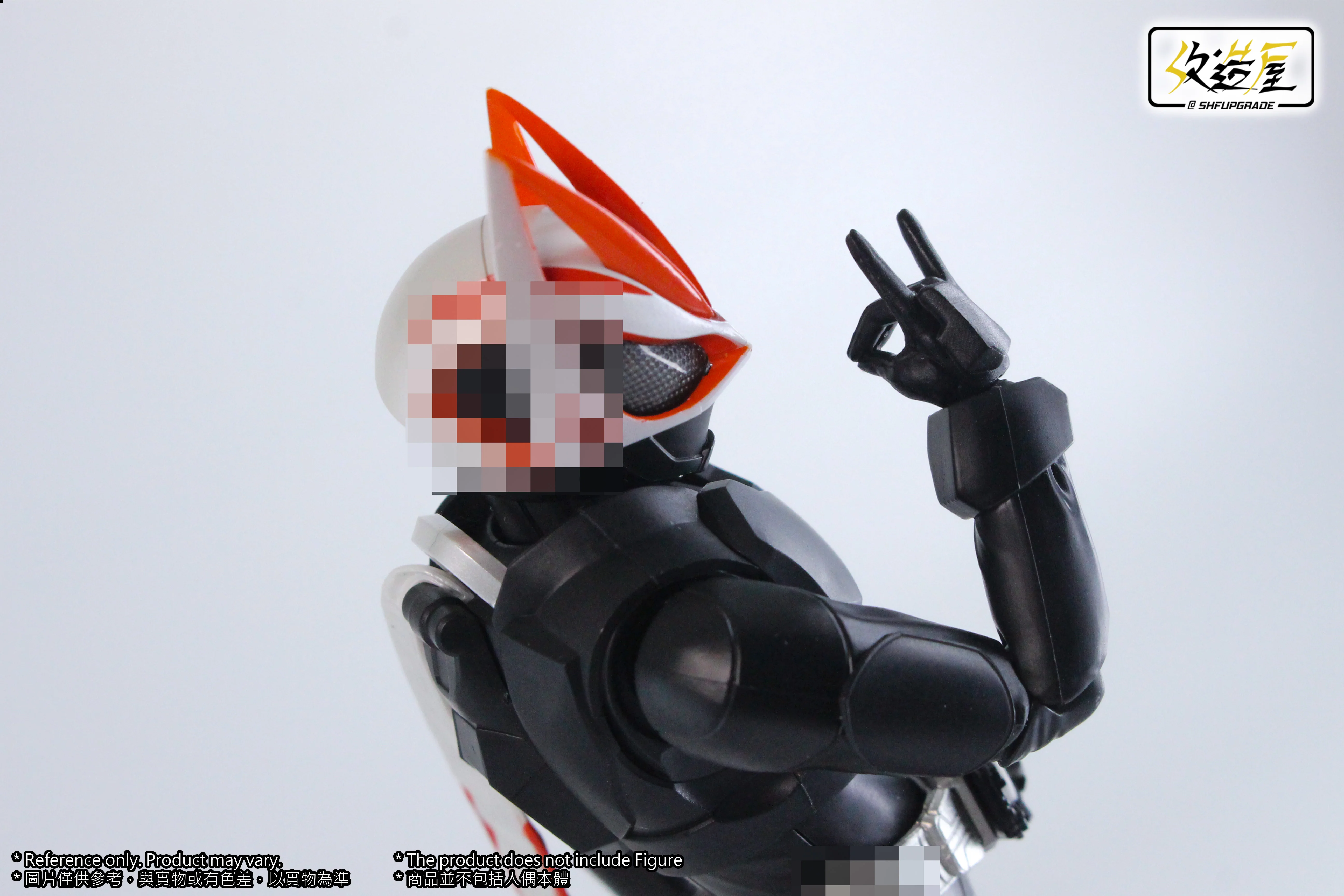 SHFU Geats Fox Style Hands - Image 3