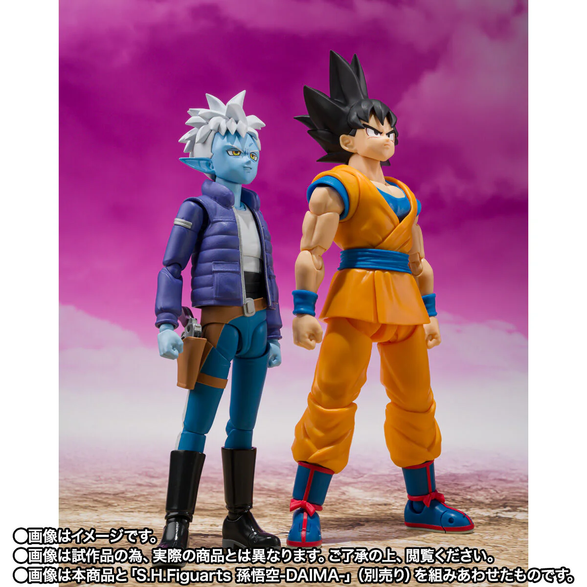 SH Figuarts Glorio - Dragonball Daima - Image 7