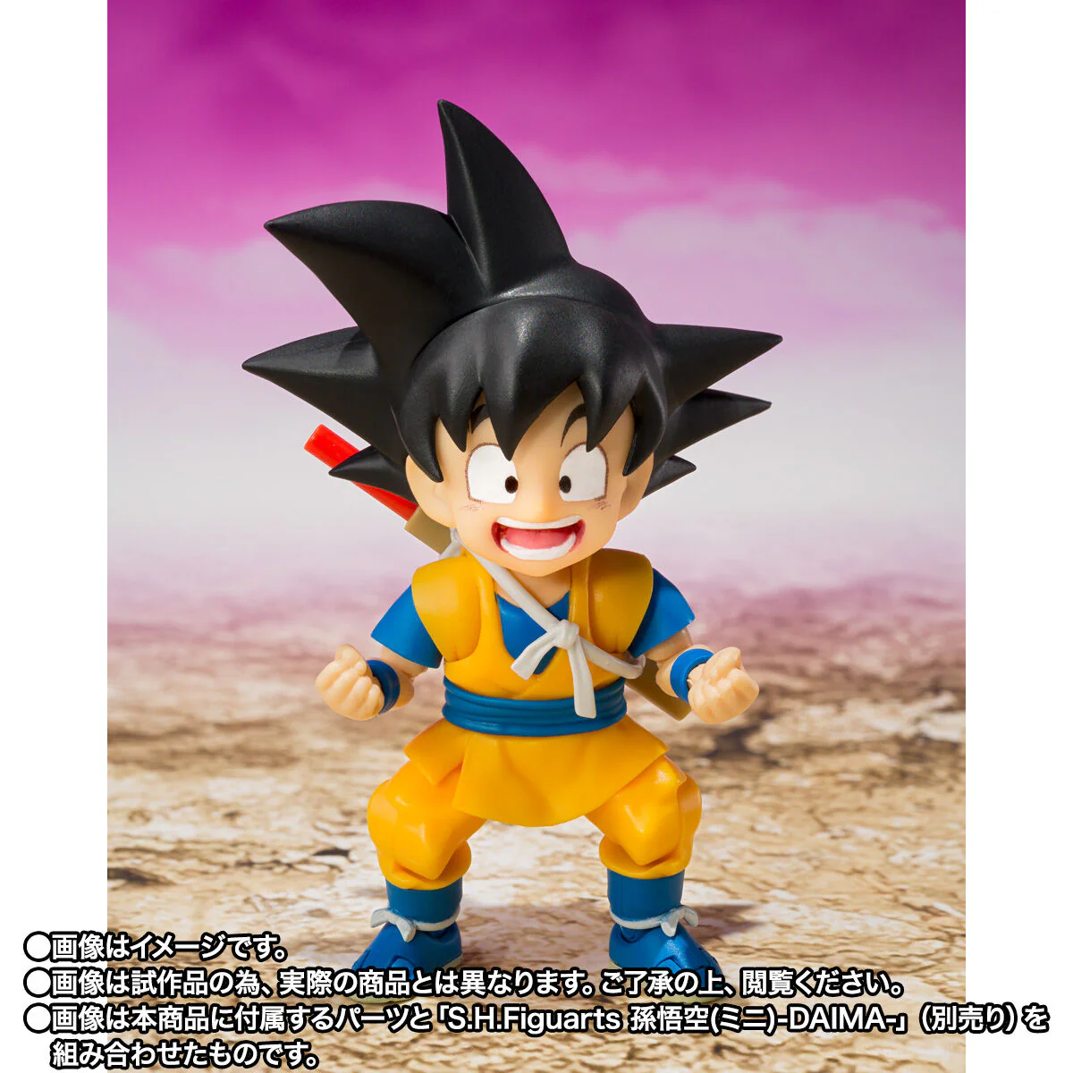 SH Figuarts Glorio - Dragonball Daima - Image 9