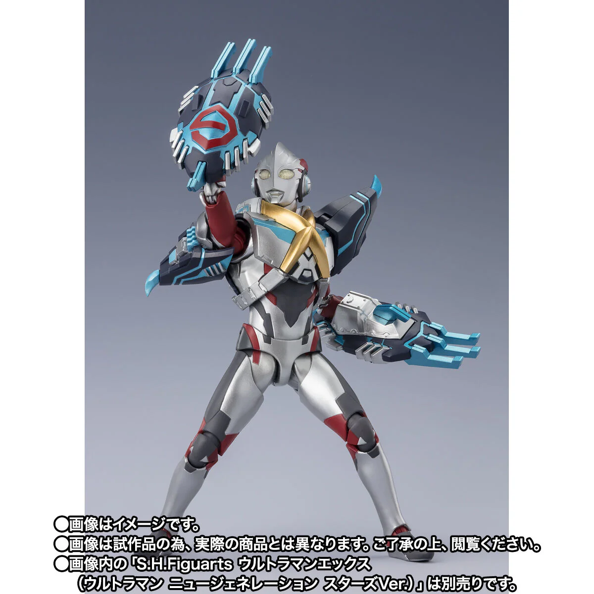 SH Figuarts Gomora Armor (New Generation Stars Ver) - Image 3