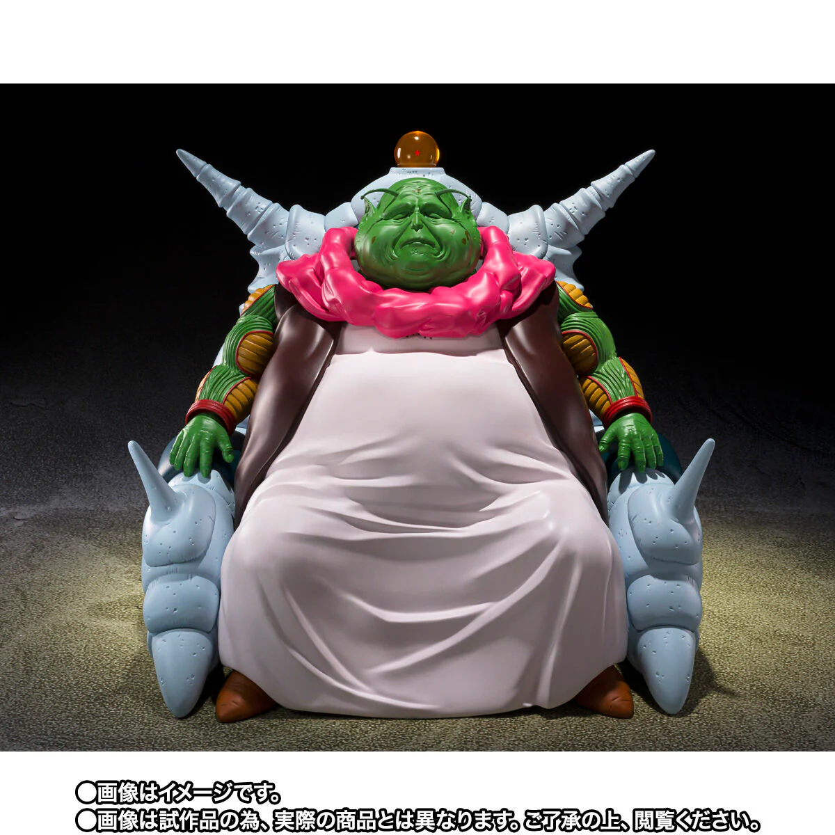 SH Figuarts Great Elder - Image 2