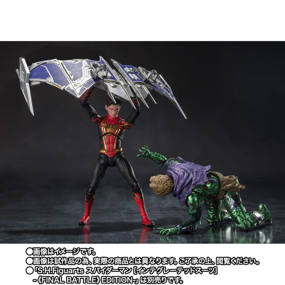 SH Figuarts Green Goblin (Spider-Man: No Way Home) - Image 9