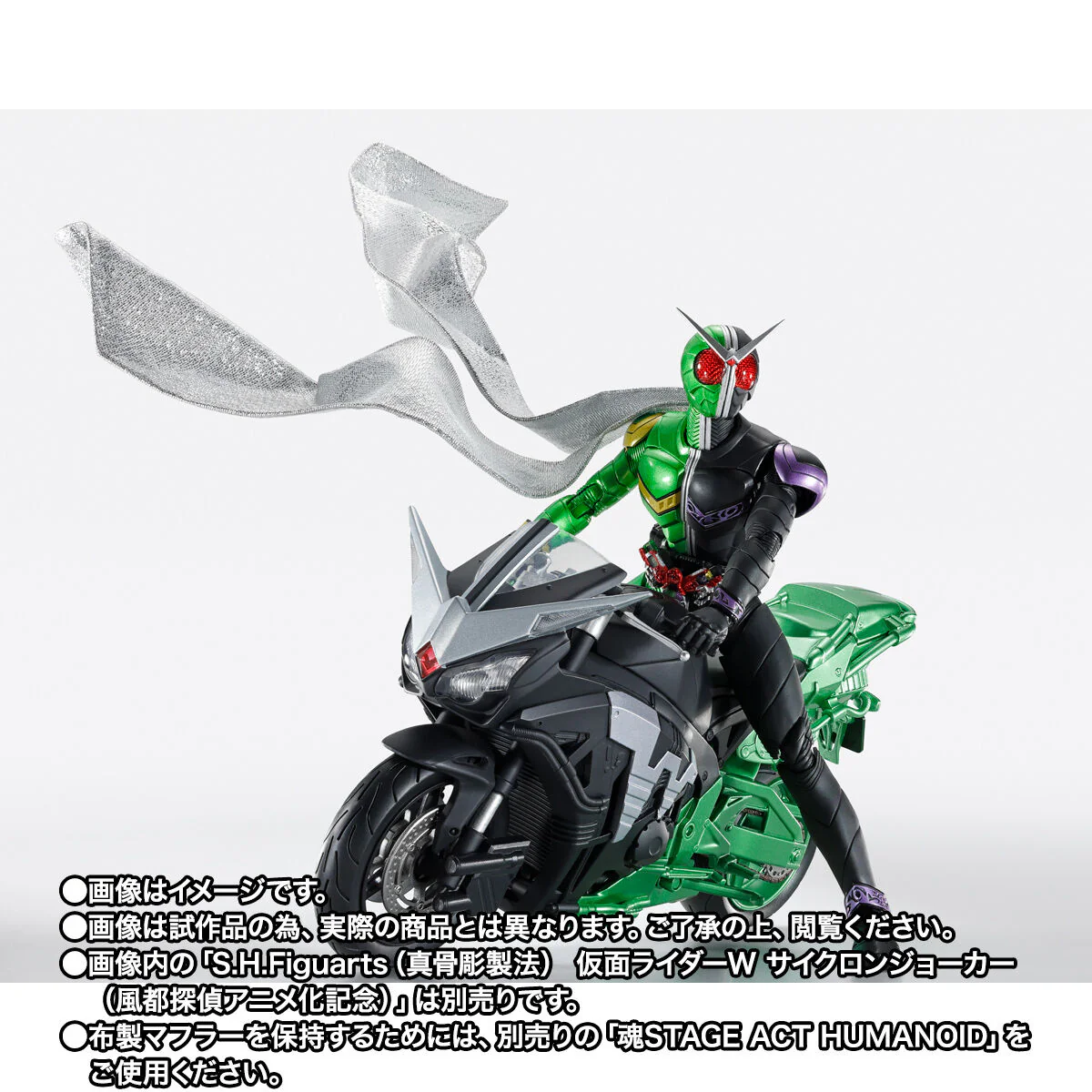 SH Figuarts Hardboilder - Fuuto PI Commemorative Ver - Image 3