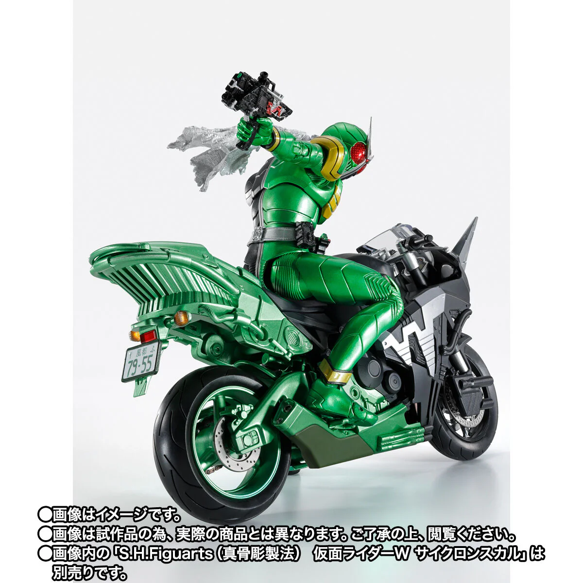 SH Figuarts Hardboilder - Fuuto PI Commemorative Ver - Image 7