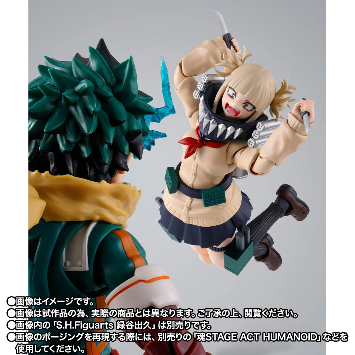 SH Figuarts Himiko Toga - My Hero Academia - Image 9
