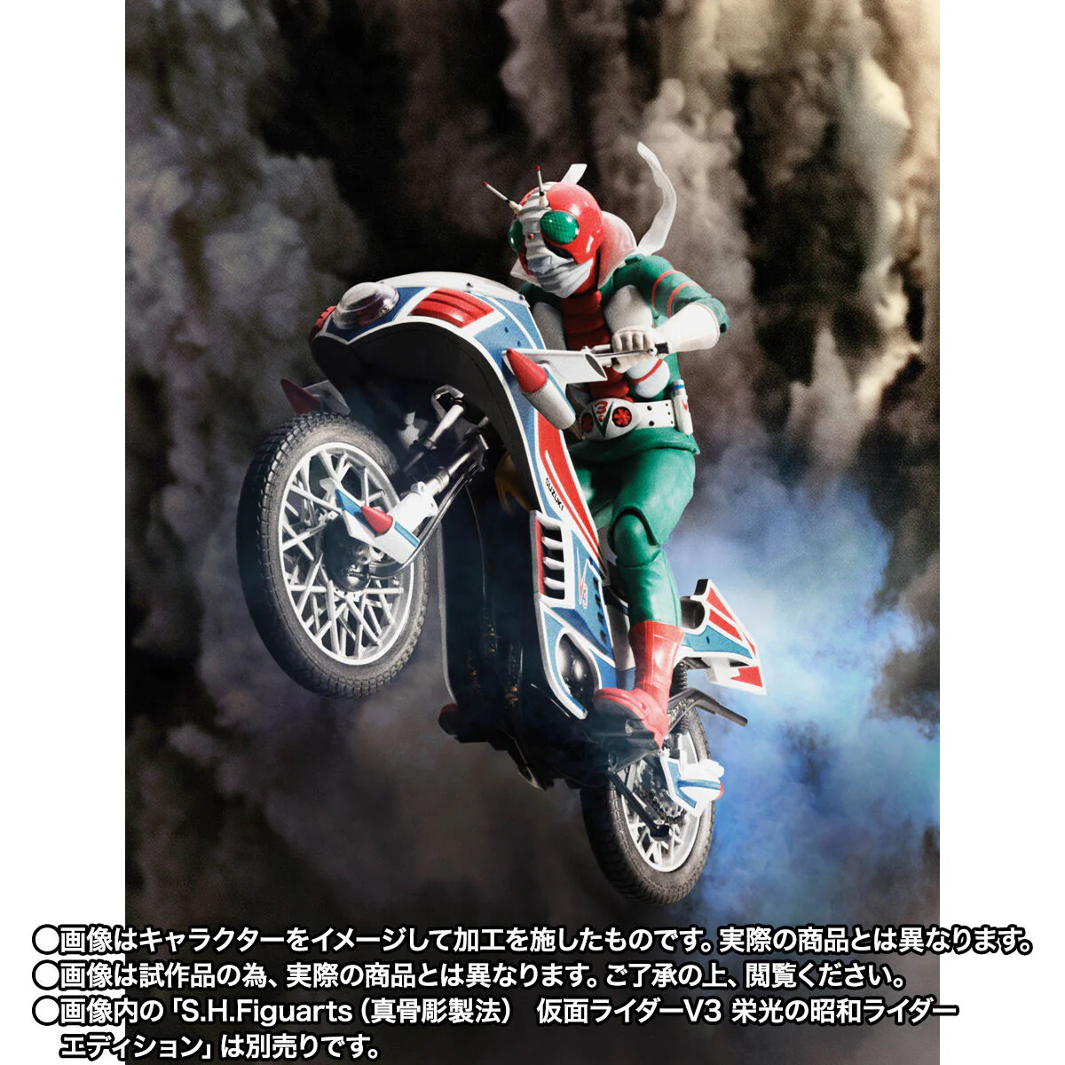 [PREORDER] SH Figuarts Hurricane (Glorious Showa Rider Edition) - Image 10