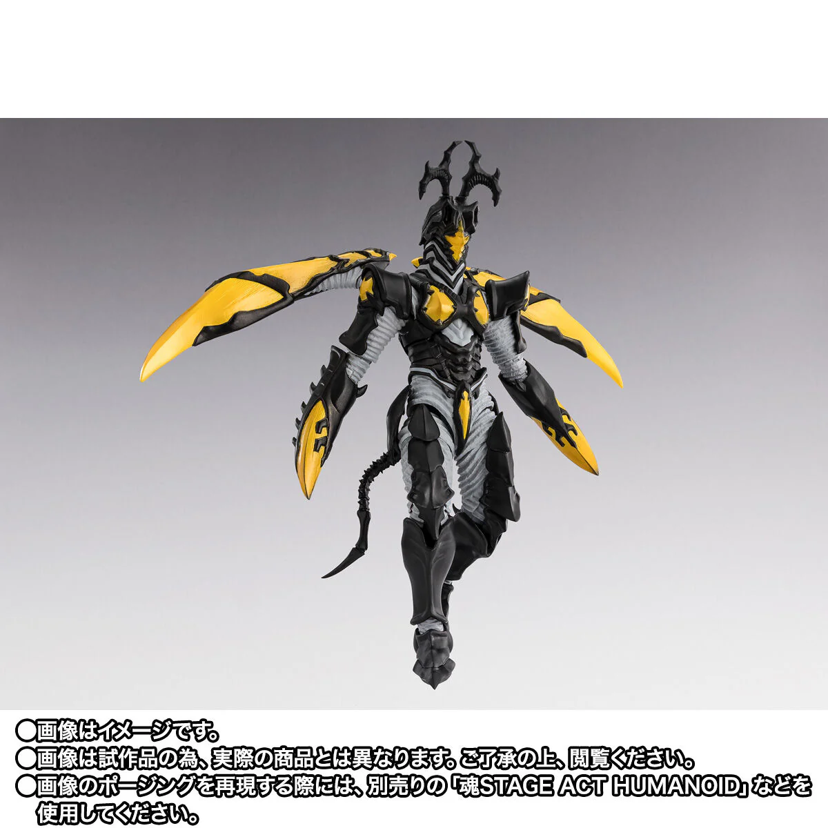 SH Figuarts Hyper Zetton (Imago) - Image 6