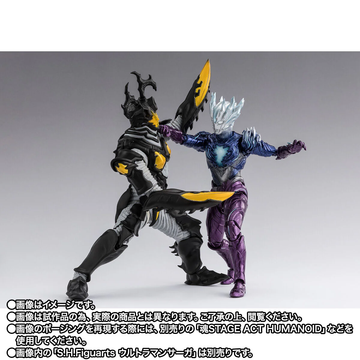 SH Figuarts Hyper Zetton (Imago) - Image 8