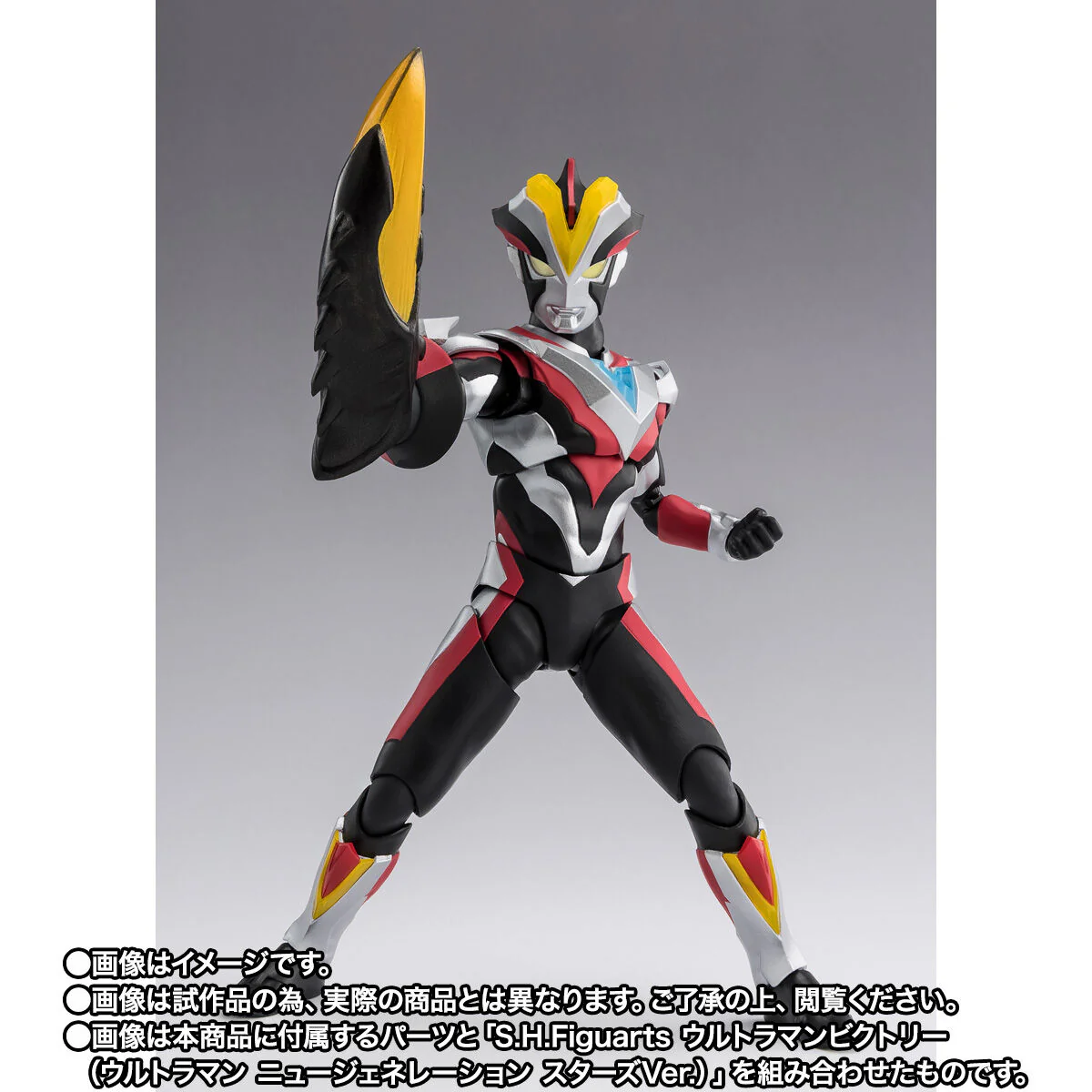 SH Figuarts Hyper Zetton (Imago) - Image 9