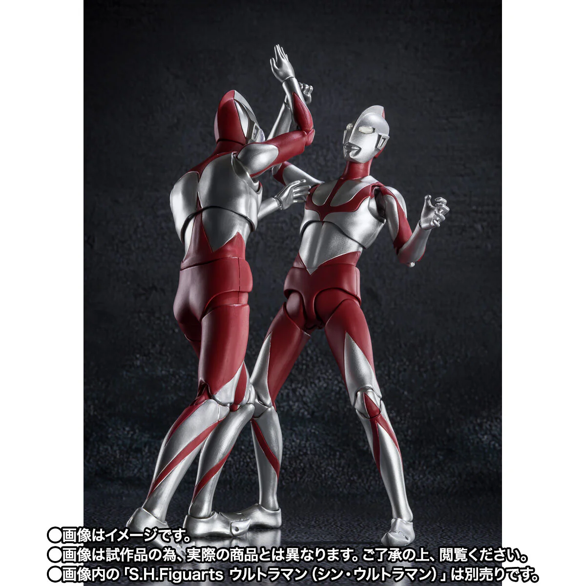SH Figuarts Imit-Ultraman (Shin Ultraman) - Image 8