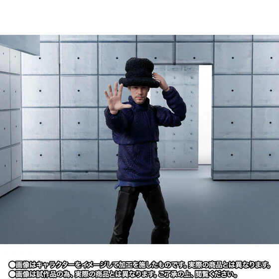 SH Figuarts Jamiroquai - Jay Kay - Image 7