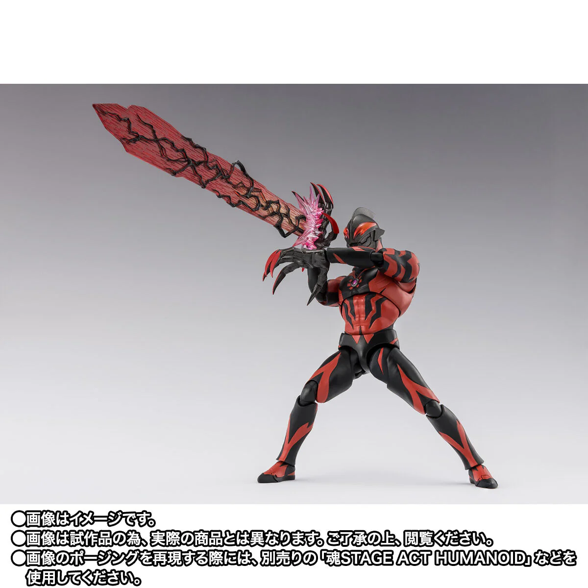 [PREORDER] SH Figuarts Kaiser Belial - Image 6