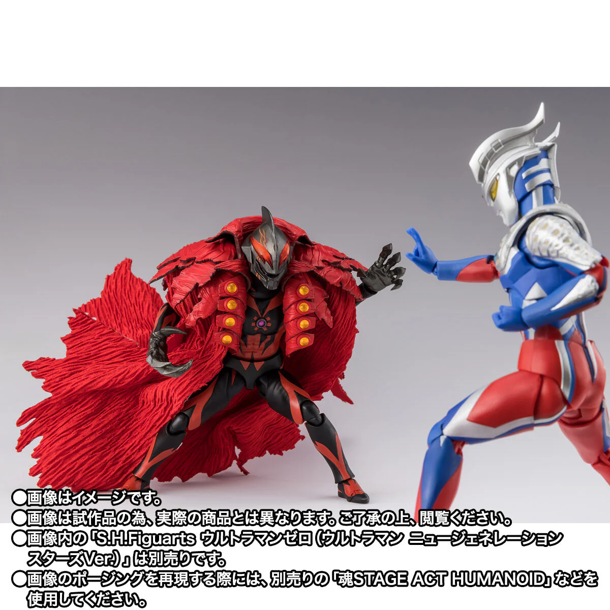 [PREORDER] SH Figuarts Kaiser Belial - Image 8
